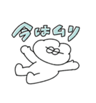 めんどくさがりの無気力動物（うさぎ）（個別スタンプ：31）