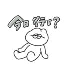 めんどくさがりの無気力動物（うさぎ）（個別スタンプ：32）