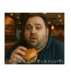 シュールでクセ強な映画のワンシーン（個別スタンプ：1）