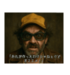 シュールでクセ強な映画のワンシーン（個別スタンプ：2）