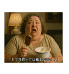シュールでクセ強な映画のワンシーン（個別スタンプ：7）