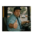 シュールでクセ強な映画のワンシーン（個別スタンプ：9）