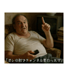シュールでクセ強な映画のワンシーン（個別スタンプ：10）