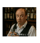 シュールでクセ強な映画のワンシーン（個別スタンプ：11）