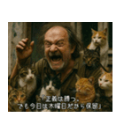 シュールでクセ強な映画のワンシーン（個別スタンプ：16）