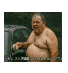 シュールでクセ強な映画のワンシーン（個別スタンプ：18）