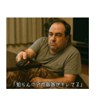 シュールでクセ強な映画のワンシーン（個別スタンプ：19）