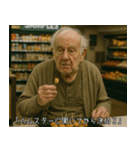 シュールでクセ強な映画のワンシーン（個別スタンプ：20）