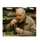 シュールでクセ強な映画のワンシーン（個別スタンプ：21）
