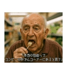 シュールでクセ強な映画のワンシーン（個別スタンプ：24）