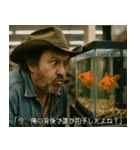 シュールでクセ強な映画のワンシーン（個別スタンプ：26）