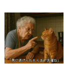 シュールでクセ強な映画のワンシーン（個別スタンプ：30）