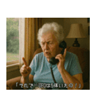 シュールでクセ強な映画のワンシーン（個別スタンプ：37）