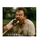 シュールでクセ強な映画のワンシーン（個別スタンプ：38）