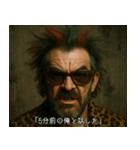 シュールでクセ強な映画のワンシーン（個別スタンプ：39）