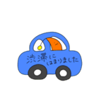 さんかくん的な何かの遅刻スタンプ（個別スタンプ：28）