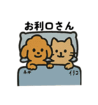 トロイリコツナたまに犬（個別スタンプ：3）