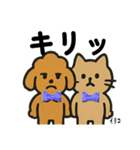 トロイリコツナたまに犬（個別スタンプ：6）