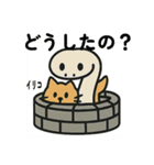 トロイリコツナたまに犬（個別スタンプ：7）