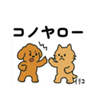 トロイリコツナたまに犬（個別スタンプ：9）