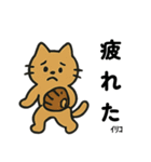 トロイリコツナたまに犬（個別スタンプ：15）