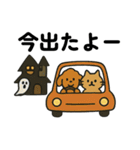 トロイリコツナたまに犬（個別スタンプ：16）