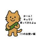 トロイリコツナたまに犬（個別スタンプ：17）