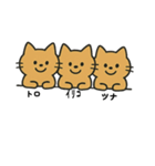 トロイリコツナたまに犬（個別スタンプ：18）