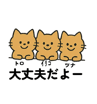 トロイリコツナたまに犬（個別スタンプ：19）