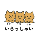 トロイリコツナたまに犬（個別スタンプ：23）