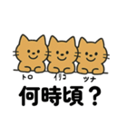 トロイリコツナたまに犬（個別スタンプ：24）
