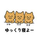 トロイリコツナたまに犬（個別スタンプ：25）