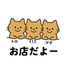 トロイリコツナたまに犬（個別スタンプ：26）