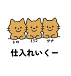 トロイリコツナたまに犬（個別スタンプ：27）