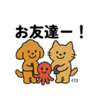 トロイリコツナたまに犬（個別スタンプ：28）