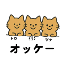 トロイリコツナたまに犬（個別スタンプ：29）