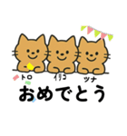 トロイリコツナたまに犬（個別スタンプ：30）