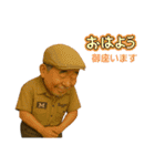 ユジルおこ（個別スタンプ：5）