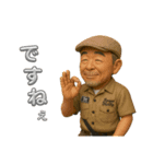 ユジルおこ（個別スタンプ：9）