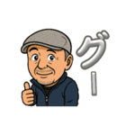 ユジルおこ（個別スタンプ：11）