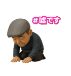 ユジルおこ（個別スタンプ：12）