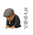 ユジルおこ（個別スタンプ：13）