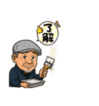 ユジルおこ（個別スタンプ：19）