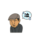 ユジルおこ（個別スタンプ：26）