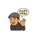 ユジルおこ（個別スタンプ：27）