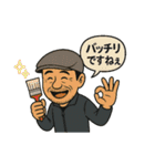 ユジルおこ（個別スタンプ：28）