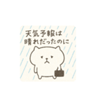 ねこぴ〜日常編〜（個別スタンプ：2）