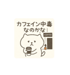 ねこぴ〜日常編〜（個別スタンプ：4）