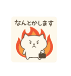 ねこぴ〜日常編〜（個別スタンプ：5）
