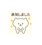 ねこぴ〜日常編〜（個別スタンプ：6）